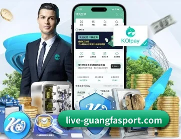 广发体育平台 APP 深度功能